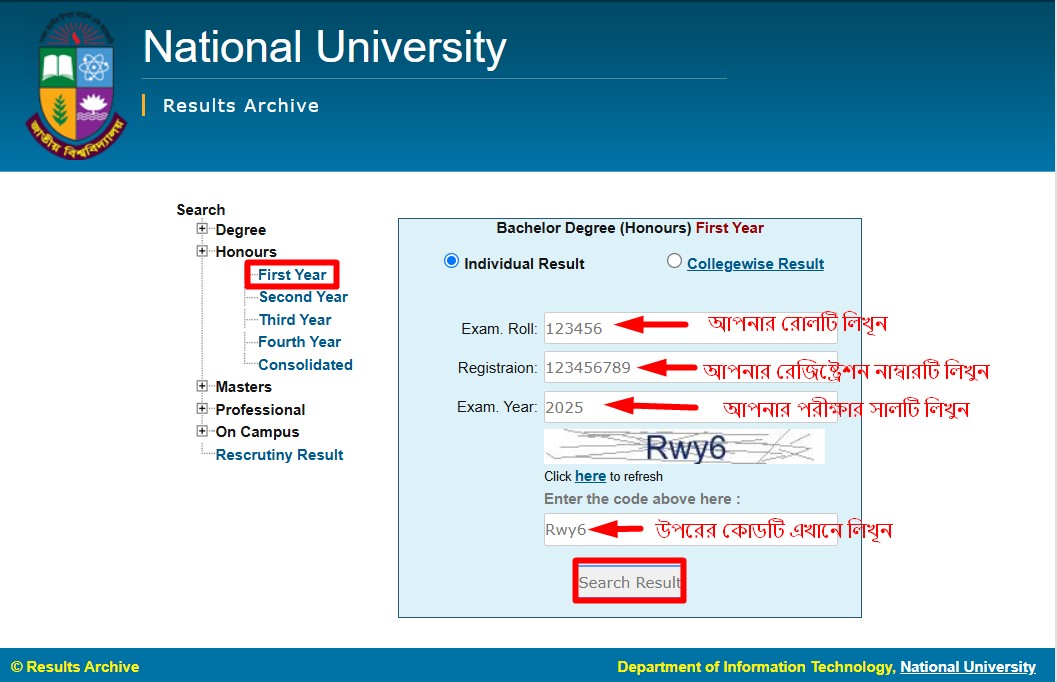 Honourst result